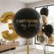 Шары на день рождения &laquo;Happy Birthday My Love&raquo; 5371 фото 2